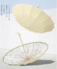 16 Folding Suitable for Sun and Cute Floral UV Light Heat Manual Day Includes Storage Bag "Large Size, Ribs" Umbrella, Old-Fashioned Parasol, Women's,