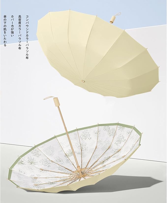 16 Folding Suitable for Sun and Cute Floral UV Light Heat Manual Day Includes Storage Bag "Large Size, Ribs" Umbrella, Old-Fashioned Parasol, Women's,