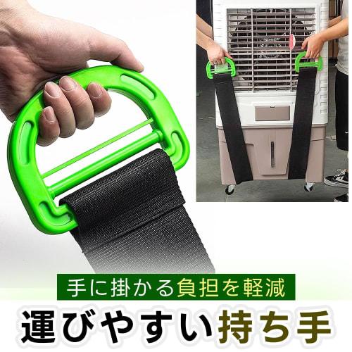 TOREJAX Luggage Carrying Belt, Perfect for Moving, Spring Cleaning, Remodeling, Carrying Large Cardboard Boxes, Furniture, Appliances, and Includes Wo