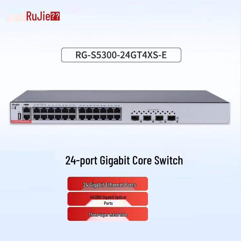 

Ruijie RG-S5300 Series Enterprise Managed Switch