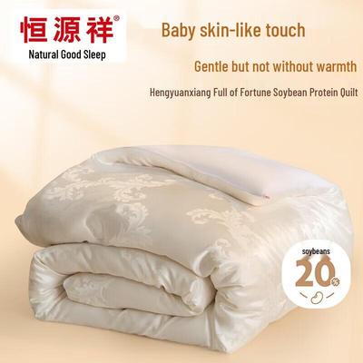 Hengyuanxiang Lucky Antibacterial Soybean Fiber All-Season Quilt