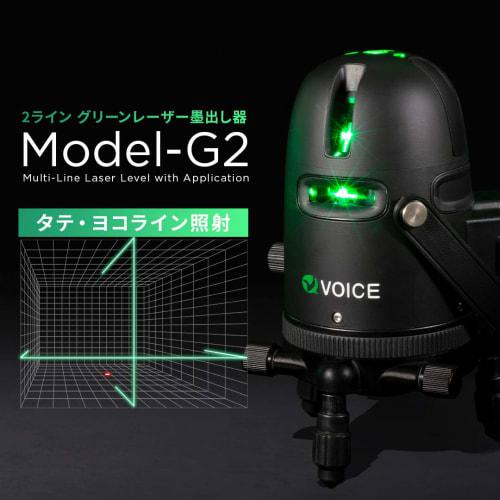 VOICE Laser Level, 2-Line Green Laser, Model-G2, Laser, Vertical and Horizontal Line Projection Model, Remote Control Via App, Touch Switch