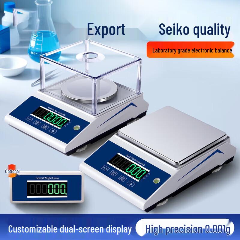 HC High-Precision Electronic Lab Scale (CN Version)