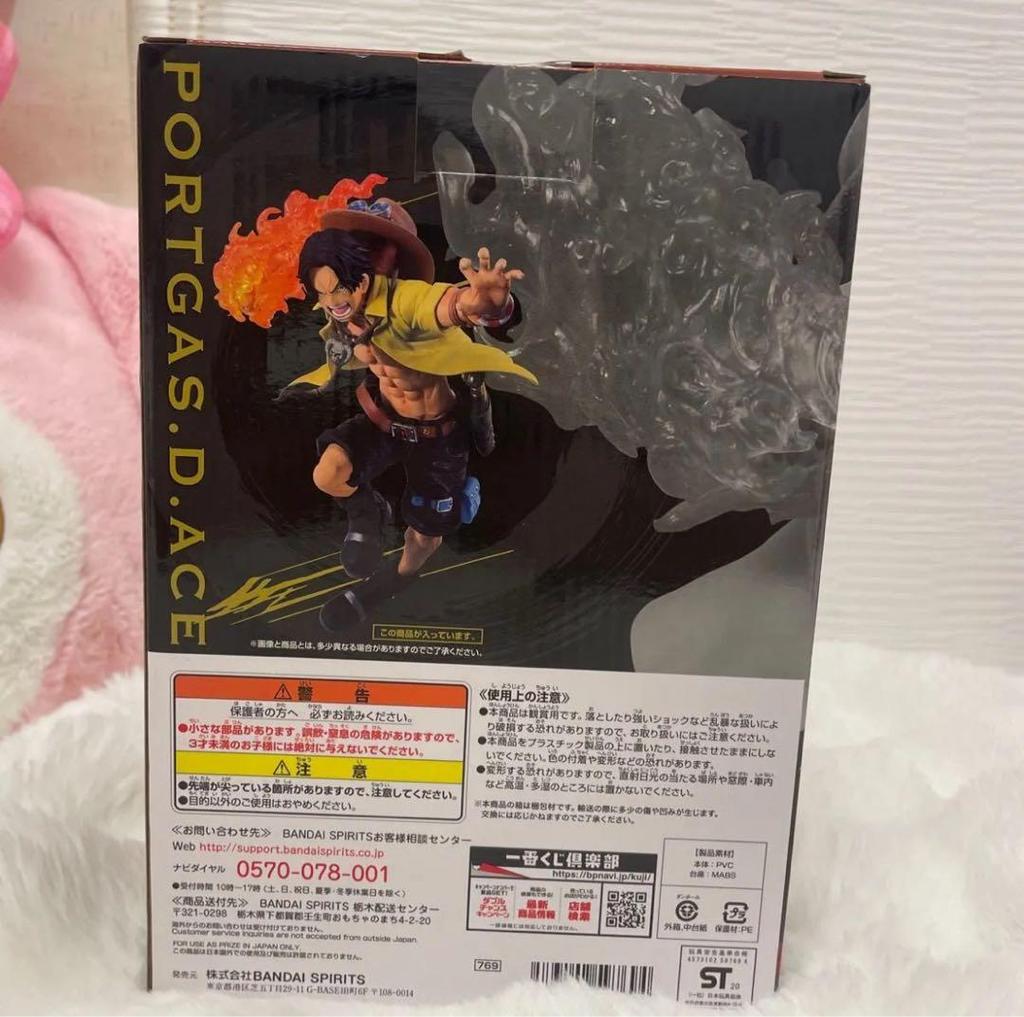 One Piece Ichiban Kuji Ha no Yakudo Portgas D Ace Prize Figure