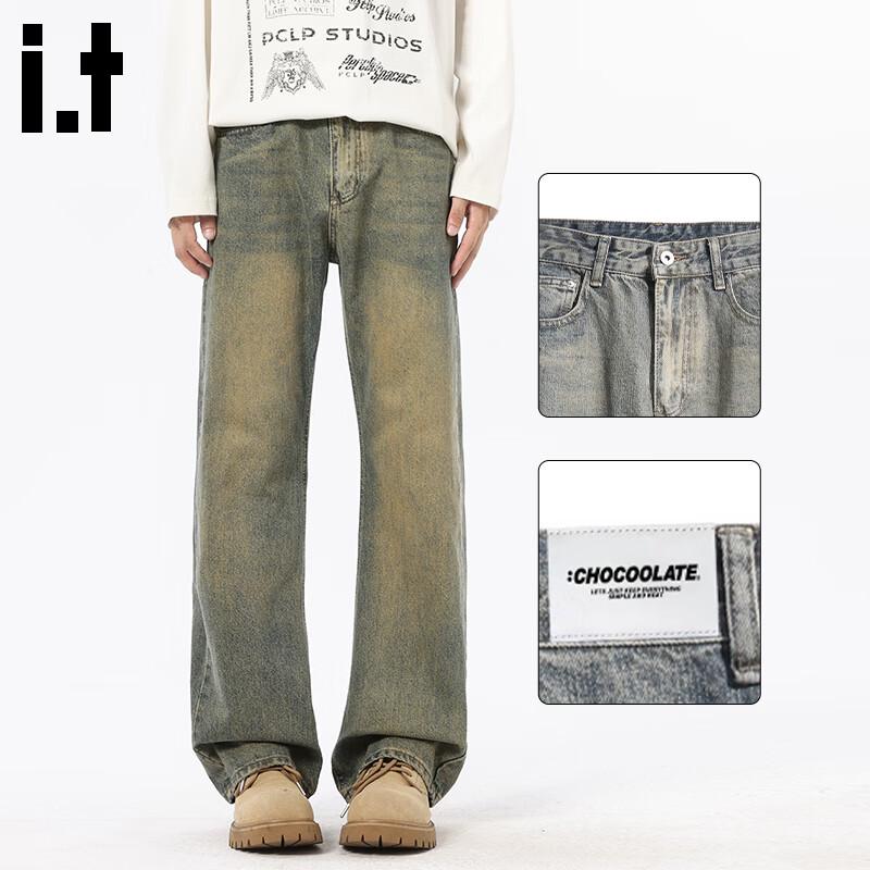 Men's American High Street Loose Straight Micro-Flared Jeans