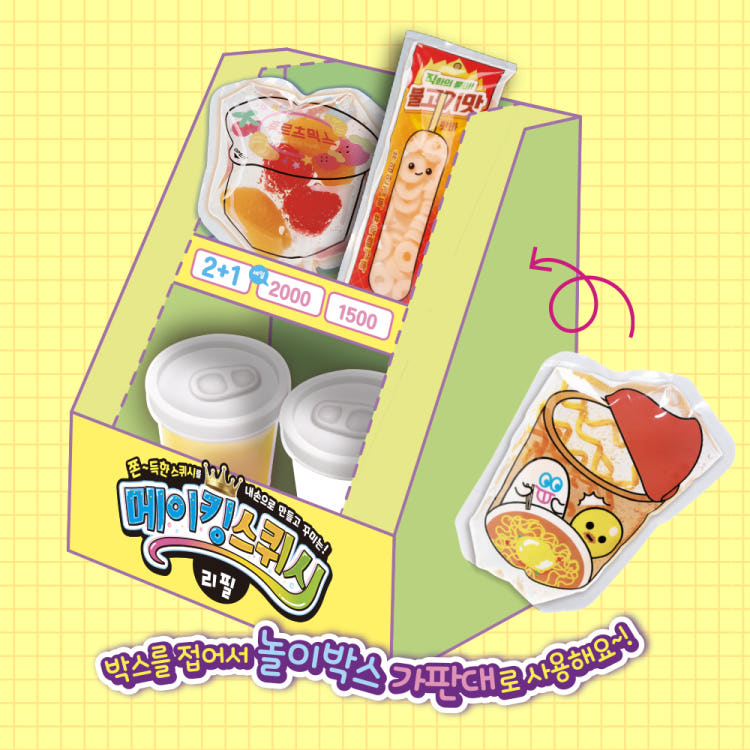 [mimi world] Mimiworld Making Squishy Refill - Convenience Store Theme