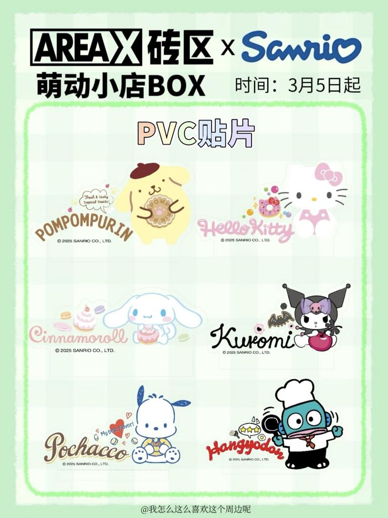 AREAX Building Blocks Sanrio Building Blocks Kuromi Building Blocks Cute Puzzle Assembly Accessories Toys Gifts