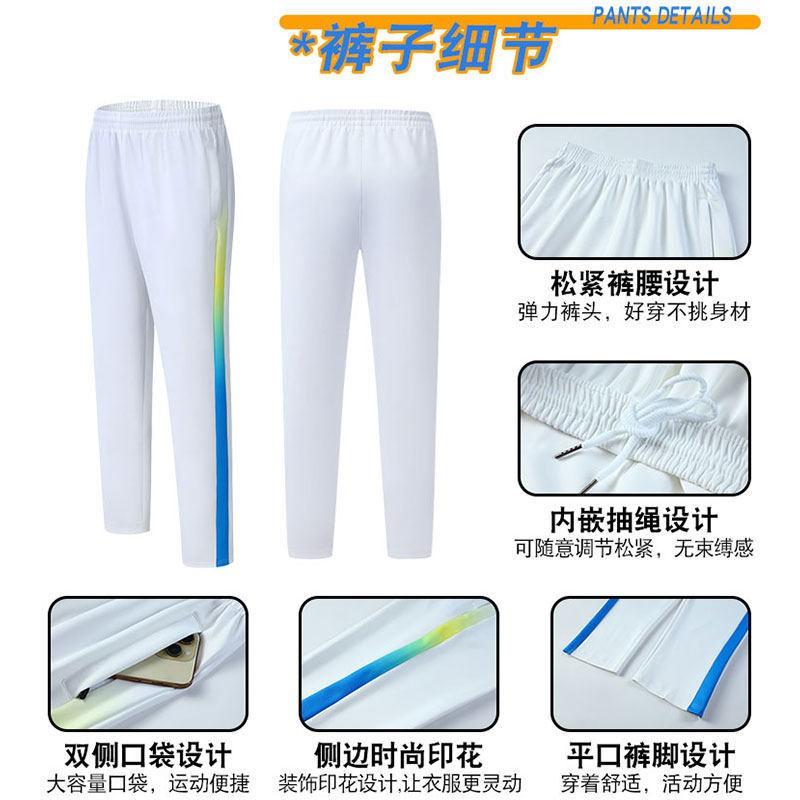 Unisex Sports Tracksuit Set Long Sleeve Athletes Training Running