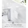 Yamazaki Magnet Sanitary Silicone Sponge White W7.5D7.5H3cm Tower Floating Storage Sink Cleaning Tool 1842