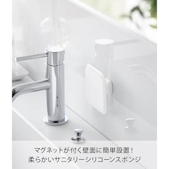 Yamazaki Magnet Sanitary Silicone Sponge White W7.5D7.5H3cm Tower Floating Storage Sink Cleaning Tool 1842