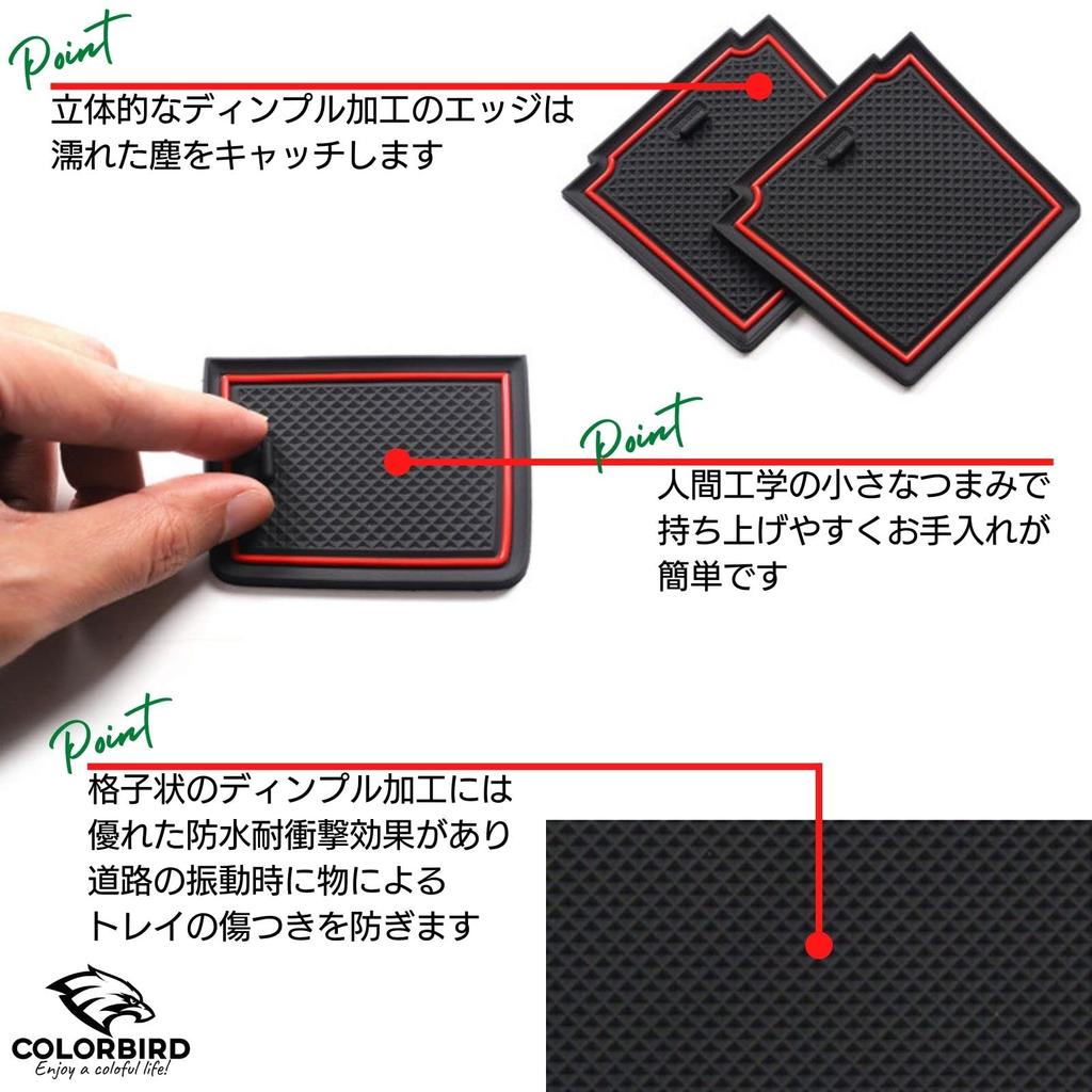 COLORBIRD Rise Rocky Rubber Mat, Non-slip Mat, Accessories, Car Specific Design, Parts, Toyota Daihatsu (White)