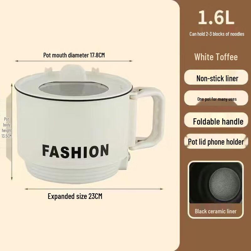 Triceratops 1.6L Multi-functional Electric Noodle Pot