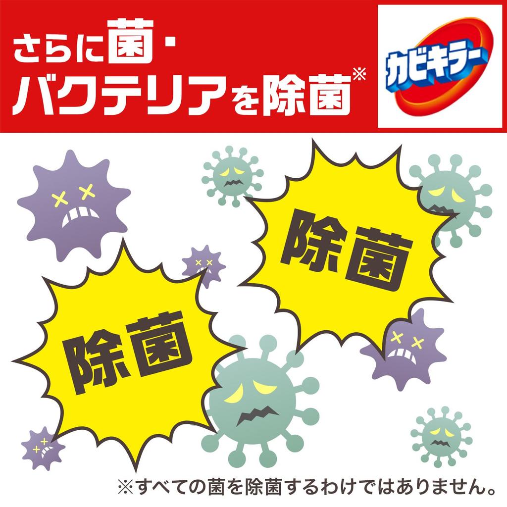 Kabi Killer Mold Remover Main Bottle 2 Refills of Mold Removal Mold Removal Spray for Bathroom Bulk Purchase 3-Pack (400g + 400g) - Cleaner, Cleaning,