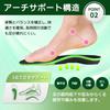 JIFANPAUL Insole, Insole, Men's, Women's, Arch Support, Arch, Shock Absorption,