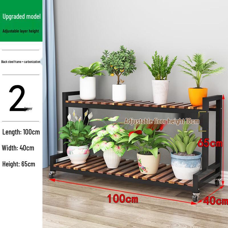 Huashield Multilayer Iron Flower Stand