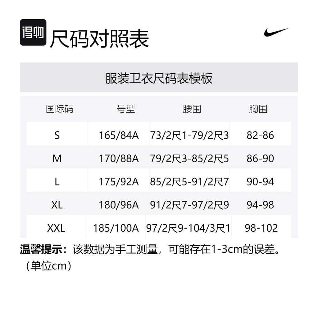 Nike Tech Fleece zip-up hoodie FB7922-276