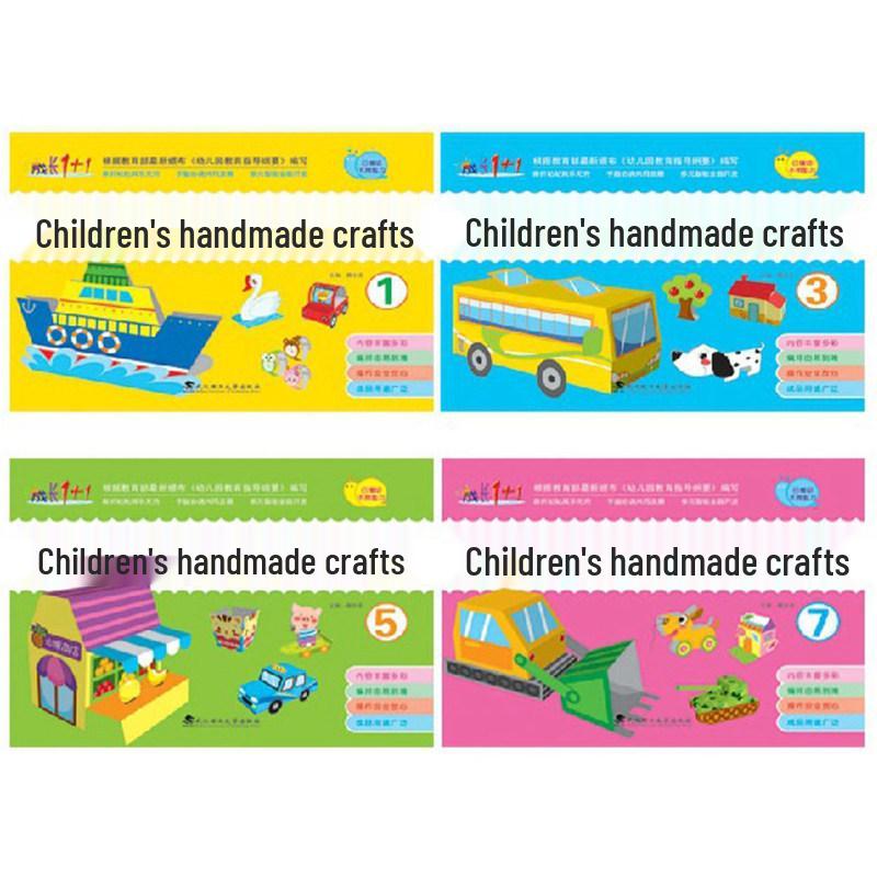 Growth 1+1 Toddler Craft Book: Creative Cartoon Handmade for Preschool - Small, Medium & Large Classes