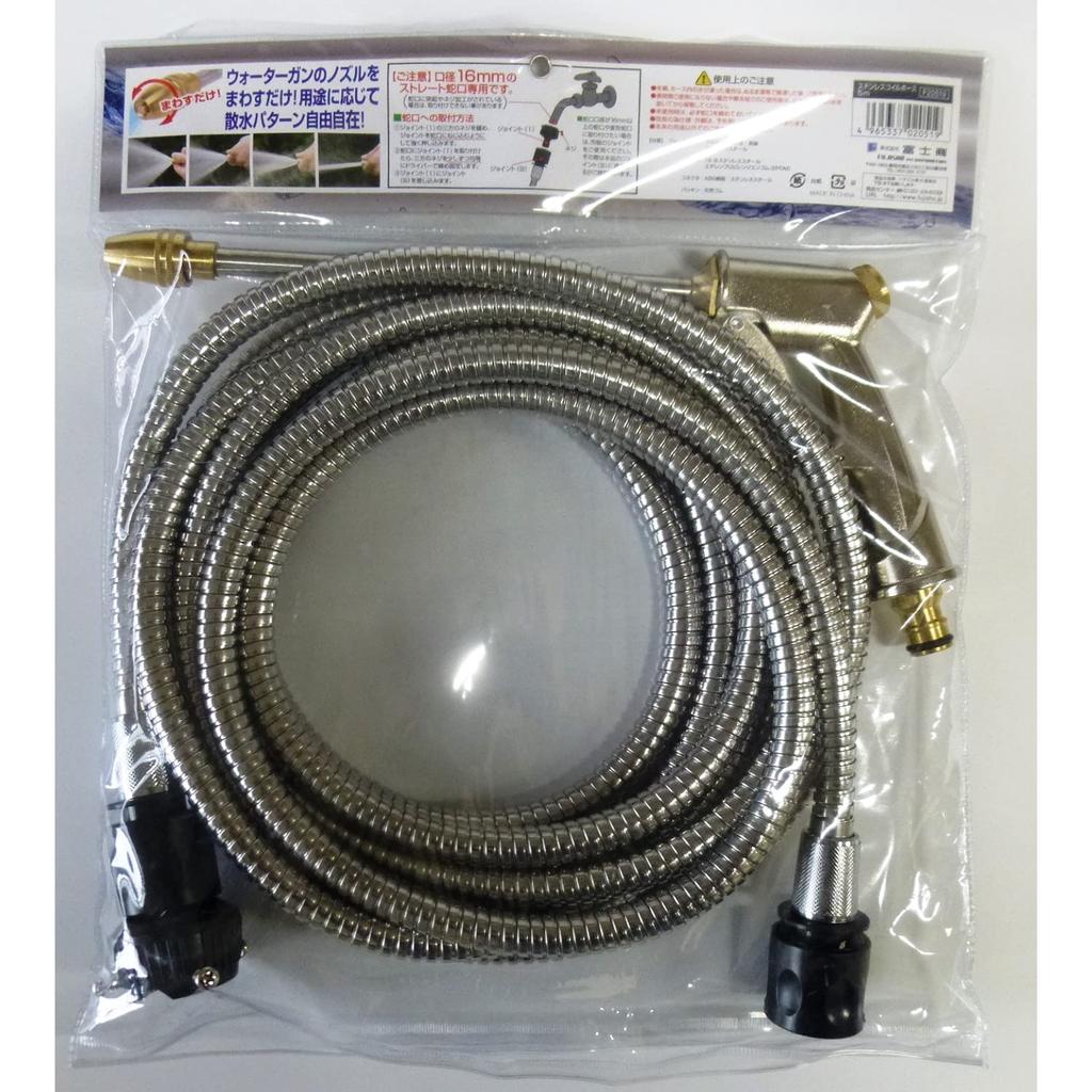 Fujisho Stainless Steel Coil Hose, 5m, 20519