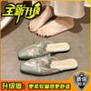 New Chinese-style embroidered bag head half slippers women's outer wear summer new retro versatile flat-bottomed Muller half-tray shoes