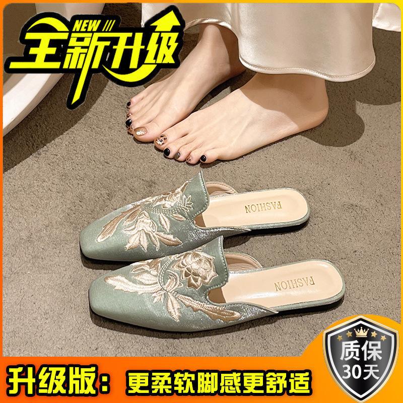 New Chinese-style embroidered bag head half slippers women's outer wear summer new retro versatile flat-bottomed Muller half-tray shoes