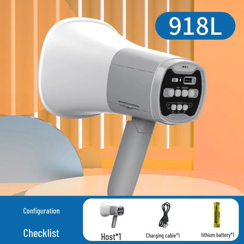 Shuanghe Portable Handheld Megaphone