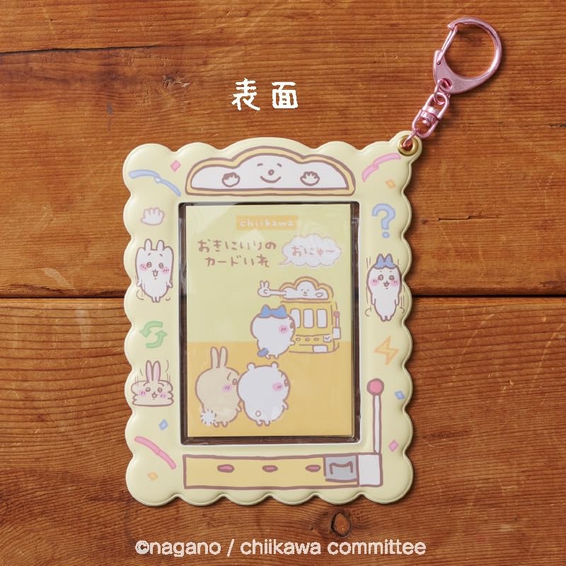 Chikawa 2024 Post Office Limited Goods Okiniiri Card Holder Onyu~