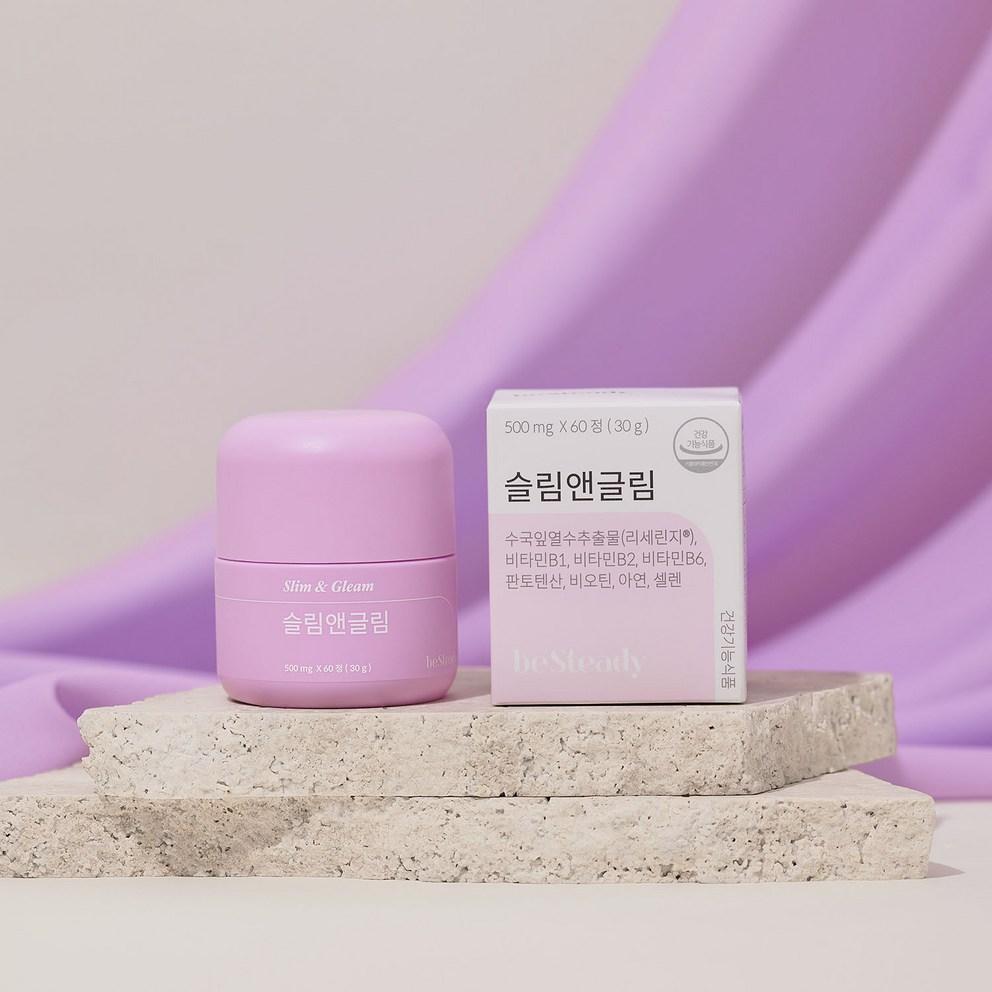 Slim & Glim: Illuminate Your Natural Radiance