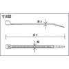 TRUSCO Nylon Cable Ties (weather Resistant Type) 7.6 X 368 50 Pieces