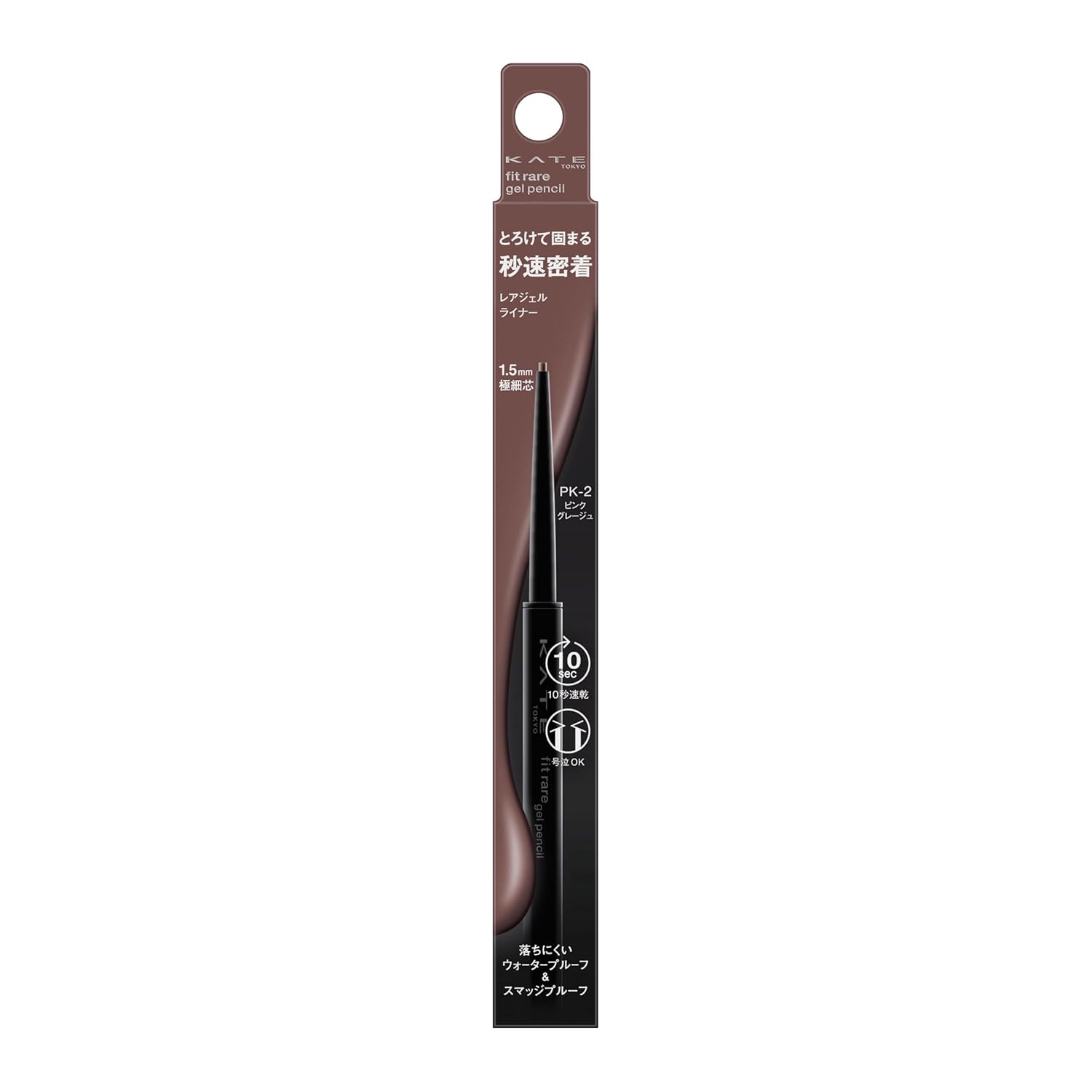 KATE Rare Fit Gel Pencil N PK-2