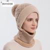 Hat and Scarf Integrated Women's Autumn and Winter Warm Knitted Hat Cycling Fleece Pullover Hat Windproof Ear Protection Wool Hat