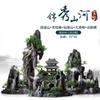 Aquarium Resin Decorative Mountain Landscape Ornament With Fish Hideout Cave Tank Aquascaping