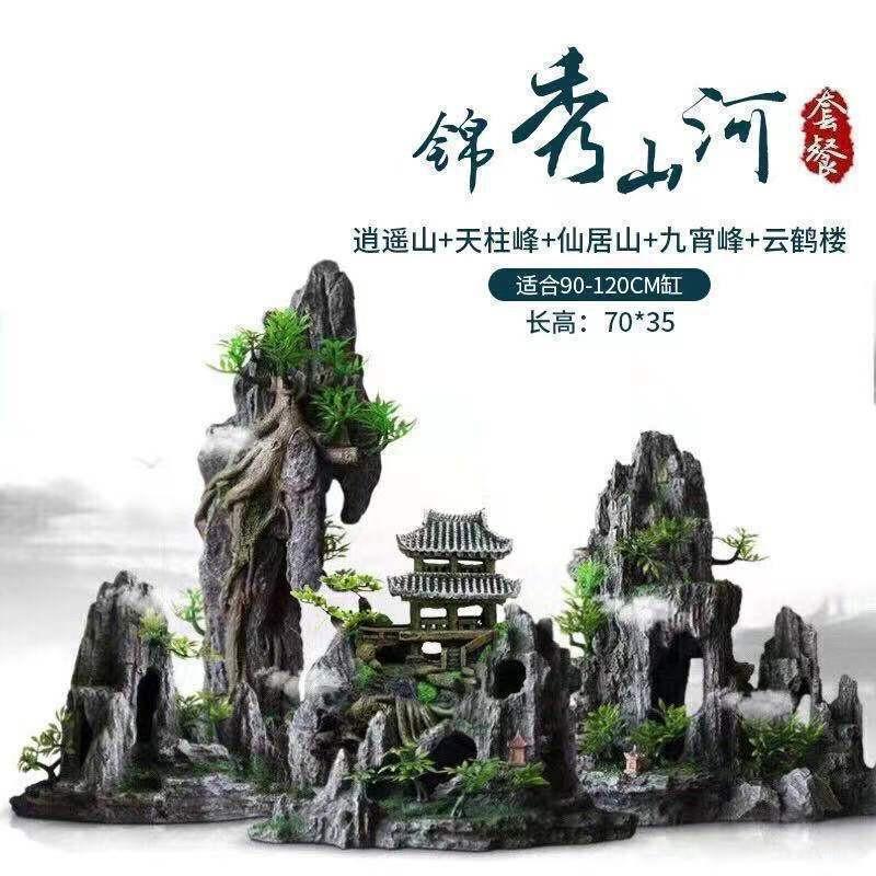 Aquarium Resin Decorative Mountain Landscape Ornament With Fish Hideout Cave Tank Aquascaping