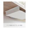 Yamazaki Jitsugyo Under Table Placemat Storage Rack White W55 x D30.2 x H6.6cm Tower Retrofitted Storage Wood Screw Fixed 1873