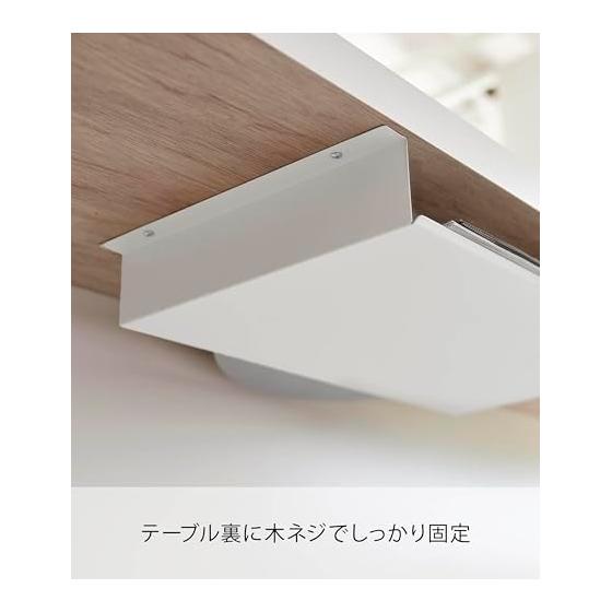 Yamazaki Jitsugyo Under Table Placemat Storage Rack White W55 x D30.2 x H6.6cm Tower Retrofitted Storage Wood Screw Fixed 1873