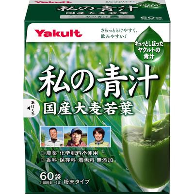 Yakult Health Foods Vigorous Field My Green Juice 60 Sachets Barley Green Juice & Chlorophyll Barley