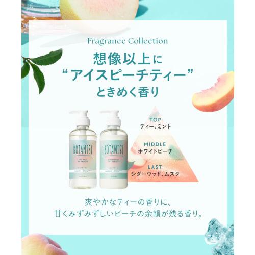 BOTANIST | Shampoo Treatment Set Smooth Iced Peach Tea
