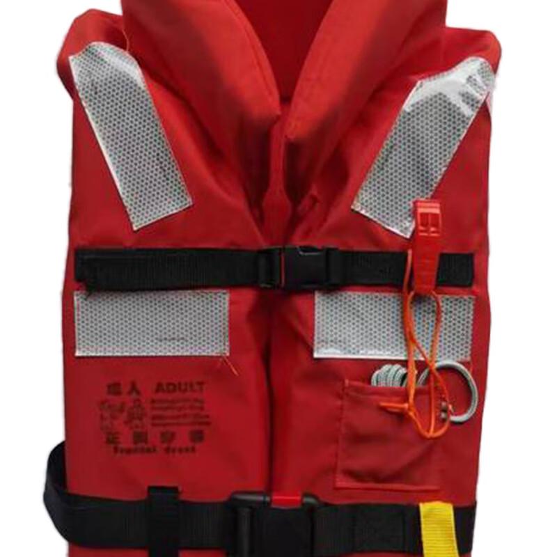 SANSHENG Adult Life Vest Adult