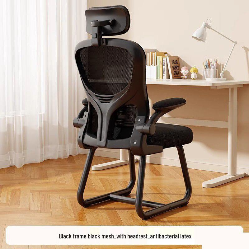 2026 Ergonomic Computer Chair with Breathable Mesh Backrest for Home and Office Use