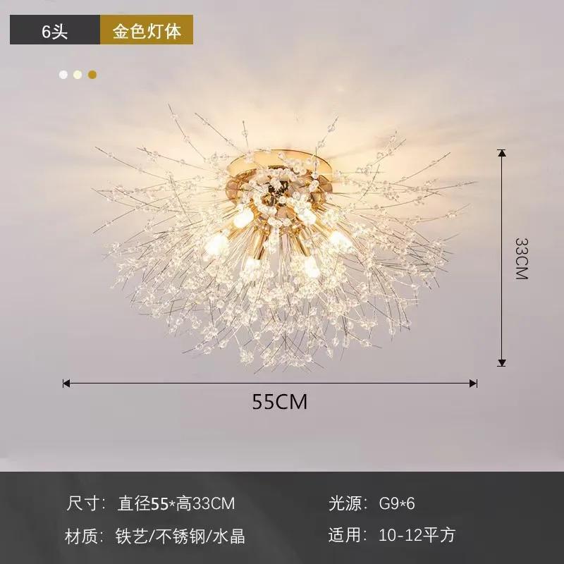 Modern Dandelion Crystal Beads Living RoomDining Room Bedroom, Ceiling Lighting Fixture Light Luxury Firefly G9LED Bulb