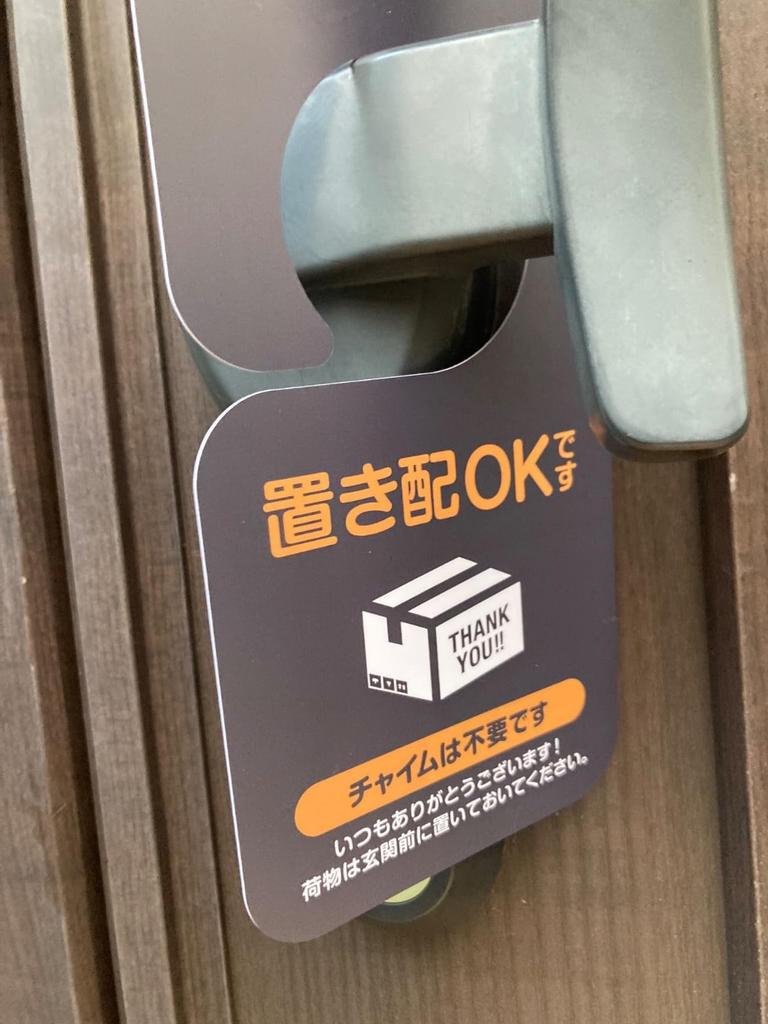 Magnet Delivery Redelivery No Sticker Chime Rental Delivery Swing UV Post Drop-off Plate, Drop-off OK, Box, OK, Drop-off OK, Needed, Apartment,