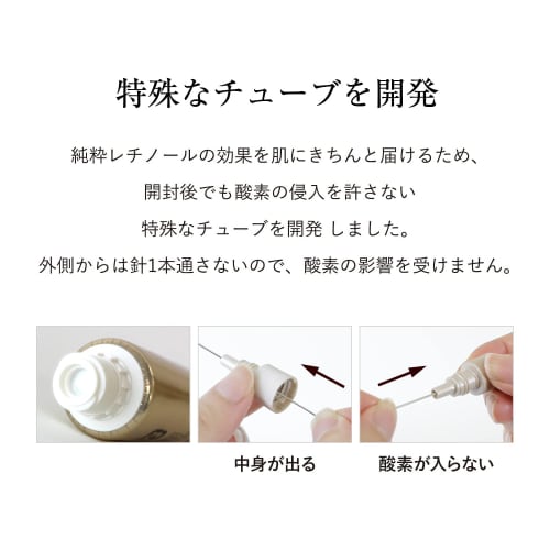 ELIXIR Enriched Wrinkle Cream L 22g Quasi-drug Wrinkle Cream Pure Retinol Wrinkle Improvement Aging Care Superiel Shiseido
