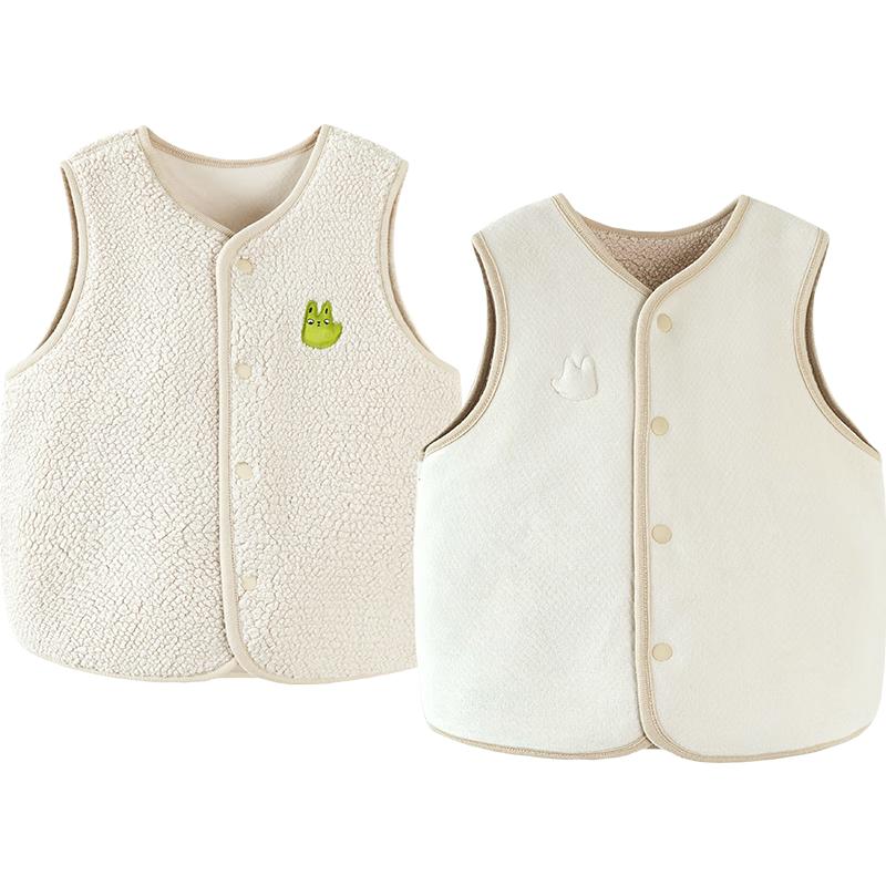 Mini Balabala Kids  Reversible Lambswool Fleece Jacket 110