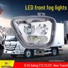 Super Bright Front Fog Lamp Assembly for Foton Aumark S1/S3 & Aoling CT3 Headlight