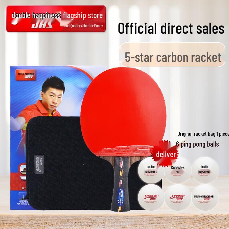Double Happiness 5-Star Table Tennis Racket