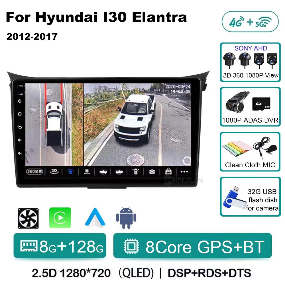 Android 14 Carplay Auto WIFI+4G For Hyundai I30 Elantra GT 2011 -  2015 2016 Qualcomm Car Radio Multimedia Player Stereo GPS DSP