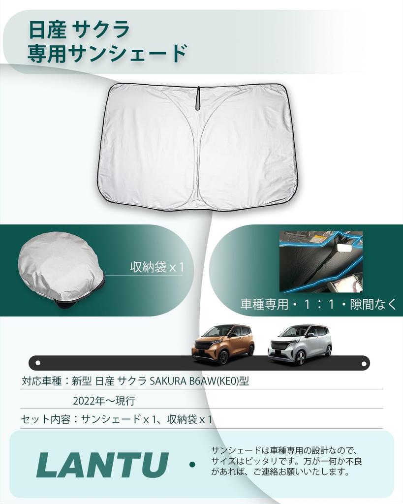 LANTU Sunshade for Nissan Windshield Perfect UV Custom Parts for Car Compatible with the 2022 Sunshade with Enhanced Foldable Easy Installation and