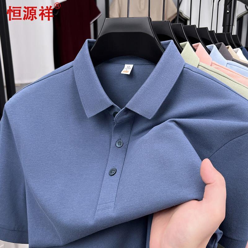 Hengyuanxiang Men's Short Sleeve Polo Shirt