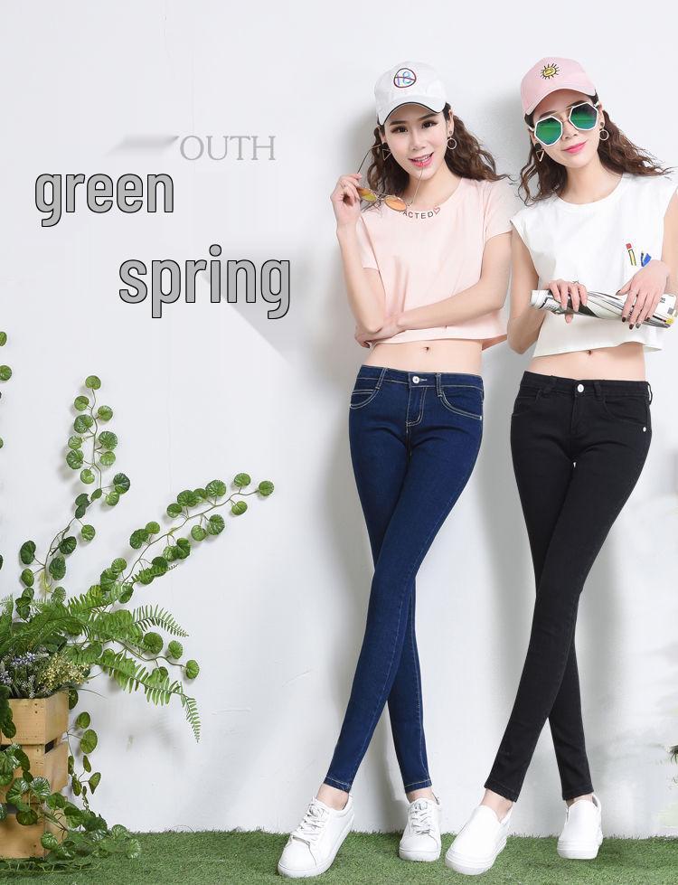 Tmavě modré dámské skinny džíny s nízkým pasem ve stylu korejském, strečové, slim fit