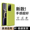 [11 Colors Optional] Applicable To Redmi K11 Mobile Phone Case K11pro Skin Feeling Liquid Silicone Anti-drop  Case Female
