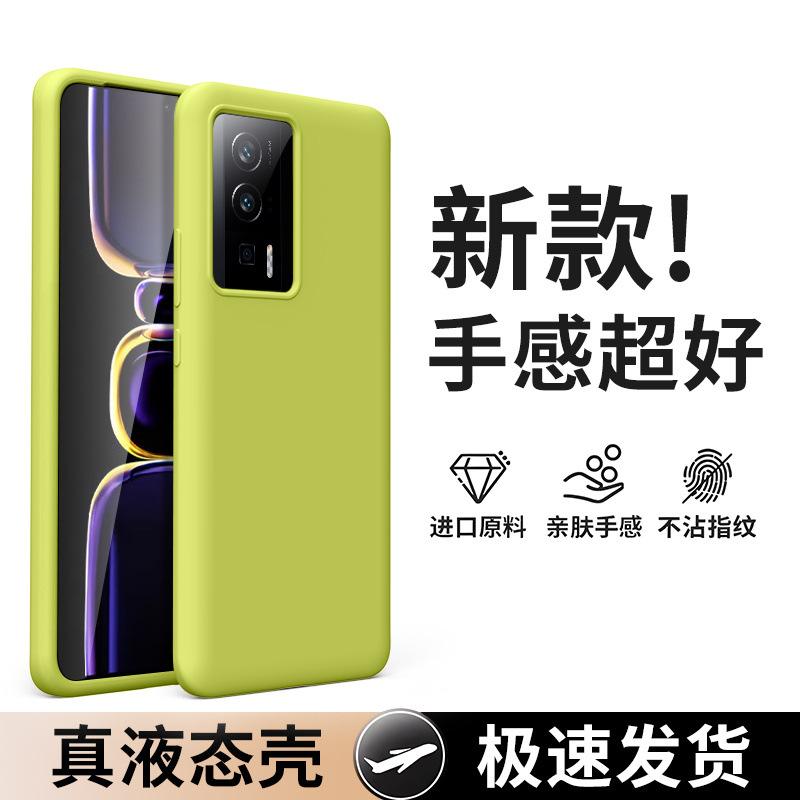 [11 Colors Optional] Applicable To Redmi K11 Mobile Phone Case K11pro Skin Feeling Liquid Silicone Anti-drop  Case Female